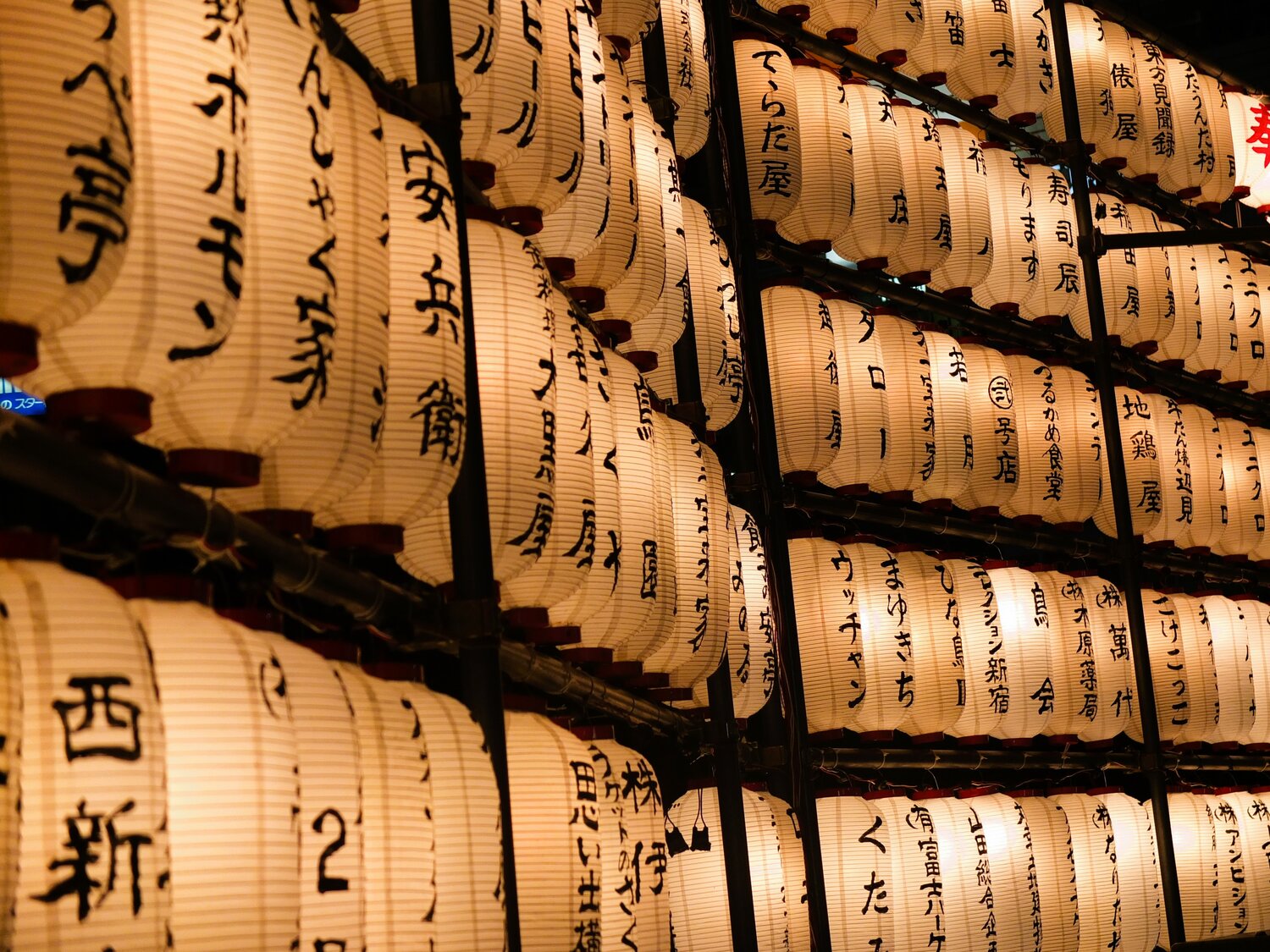 Traditionell japanische Laternen | © Manuela Holert